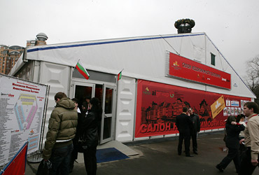 Moscow International Investment Show