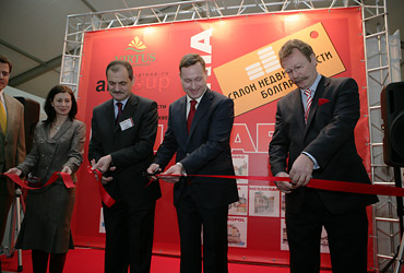 Moscow International Investment Show