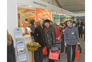 Moscow International Investment Show