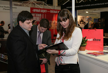Moscow International Investment Show