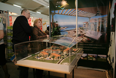 Moscow International Investment Show