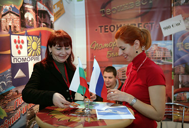 Moscow International Investment Show