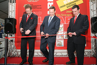 Moscow International Investment Show