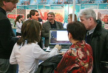Moscow International Investment Show